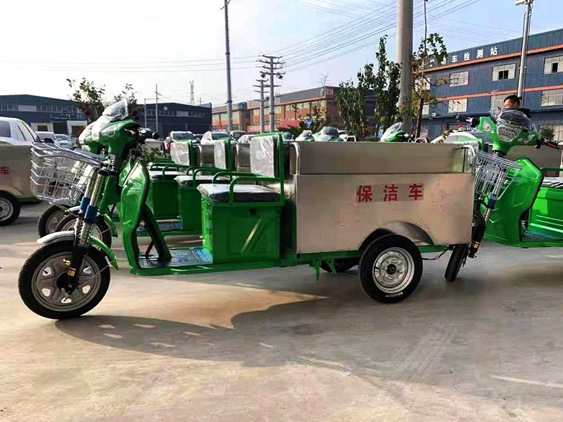 电动保洁车