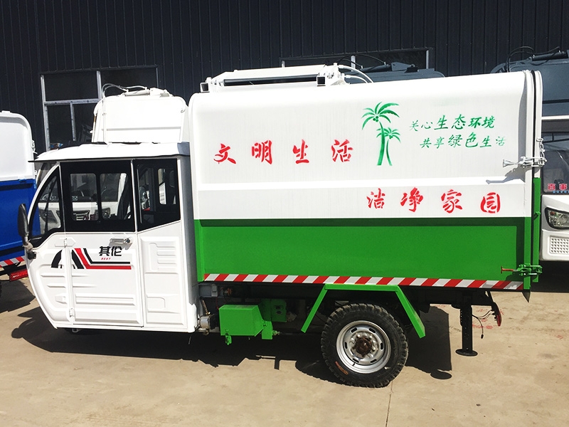 电动挂桶垃圾车