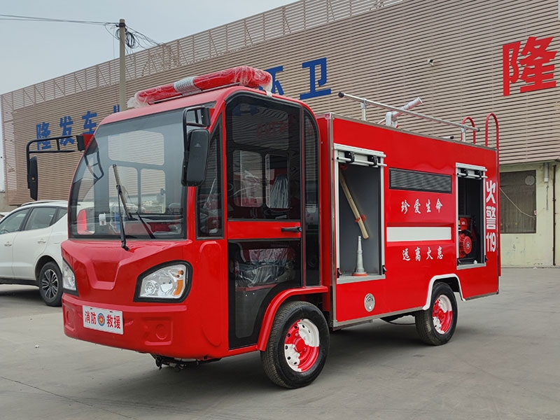 电动消防车