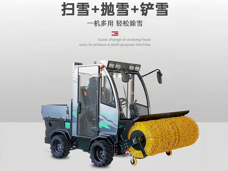 电动扫雪车